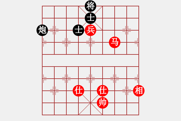 象棋棋譜圖片：xuyunqi(4r)-和-半只煙(天帝) - 步數(shù)：280 