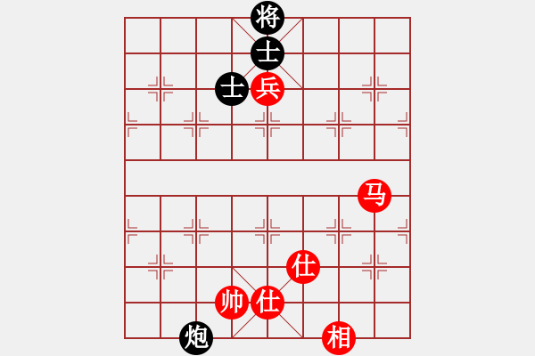 象棋棋譜圖片：xuyunqi(4r)-和-半只煙(天帝) - 步數(shù)：290 