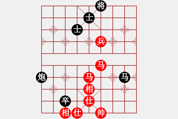 象棋棋譜圖片：xuyunqi(4r)-和-半只煙(天帝) - 步數(shù)：90 