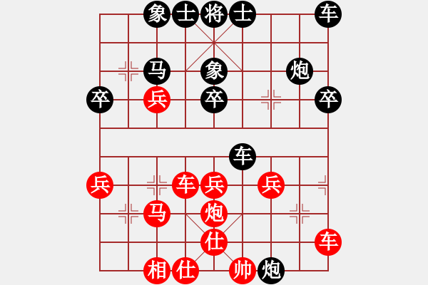 象棋棋譜圖片：★冰之舞[黑] - 大將軍[紅] - 步數(shù)：40 