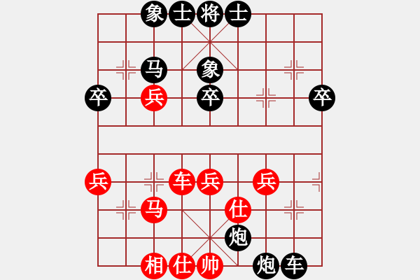 象棋棋譜圖片：★冰之舞[黑] - 大將軍[紅] - 步數(shù)：50 