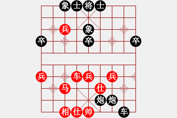 象棋棋譜圖片：★冰之舞[黑] - 大將軍[紅] - 步數(shù)：52 