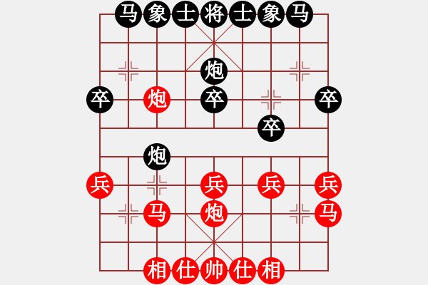 象棋棋譜圖片：金松 先勝 張強(qiáng) - 步數(shù)：20 