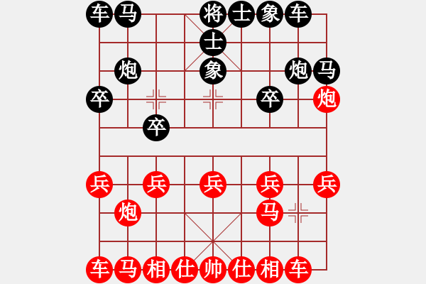 象棋棋譜圖片：天馬心空(日帥)-勝-山水江南(日帥) - 步數：10 