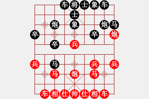 象棋棋譜圖片：天馬心空(日帥)-勝-山水江南(日帥) - 步數：20 