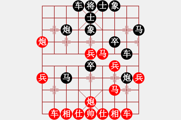 象棋棋譜圖片：天馬心空(日帥)-勝-山水江南(日帥) - 步數：30 