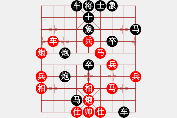 象棋棋譜圖片：天馬心空(日帥)-勝-山水江南(日帥) - 步數：40 