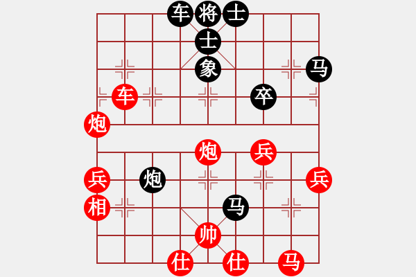 象棋棋譜圖片：天馬心空(日帥)-勝-山水江南(日帥) - 步數：50 