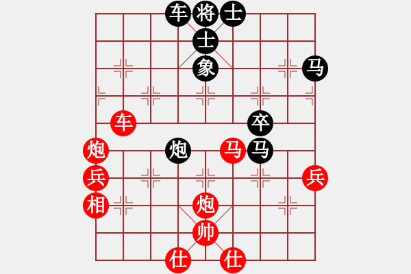 象棋棋譜圖片：天馬心空(日帥)-勝-山水江南(日帥) - 步數：60 