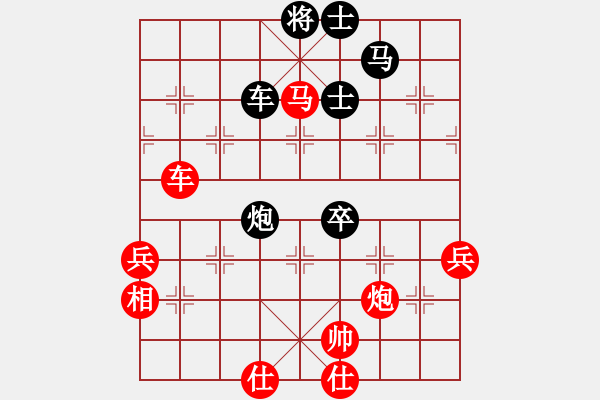 象棋棋譜圖片：天馬心空(日帥)-勝-山水江南(日帥) - 步數：70 