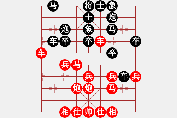 象棋棋谱图片：姚洪新 先和 杨文 - 步数：30 