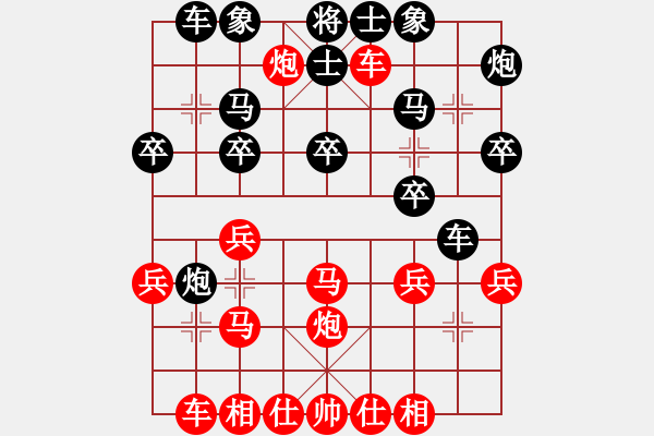 象棋棋譜圖片：山城郝燁(1星)-勝-天山鐵劍(4星) - 步數(shù)：30 