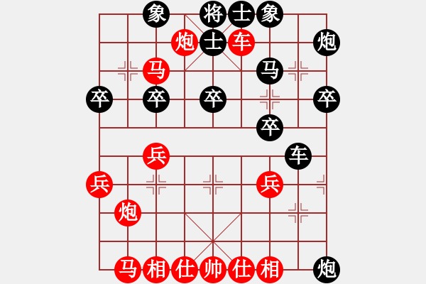 象棋棋譜圖片：山城郝燁(1星)-勝-天山鐵劍(4星) - 步數(shù)：37 