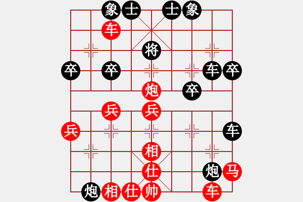 象棋棋譜圖片：梁山小劉唐(5段)-負-別亦難(月將) - 步數(shù)：40 