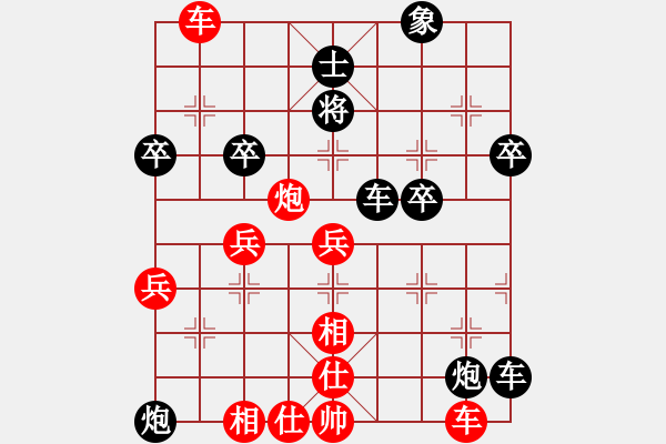 象棋棋譜圖片：梁山小劉唐(5段)-負-別亦難(月將) - 步數(shù)：50 