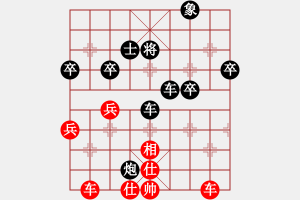 象棋棋譜圖片：梁山小劉唐(5段)-負-別亦難(月將) - 步數(shù)：60 