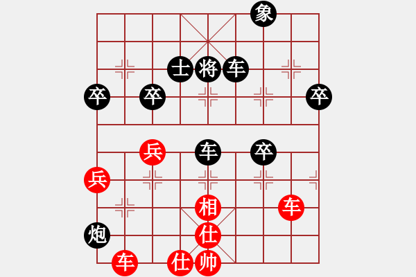 象棋棋譜圖片：梁山小劉唐(5段)-負-別亦難(月將) - 步數(shù)：70 