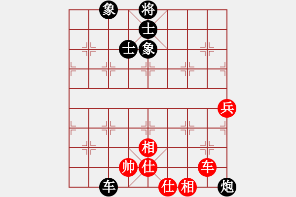 象棋棋譜圖片：刁鉆(5段)-負(fù)-休閑客(2段) - 步數(shù)：110 