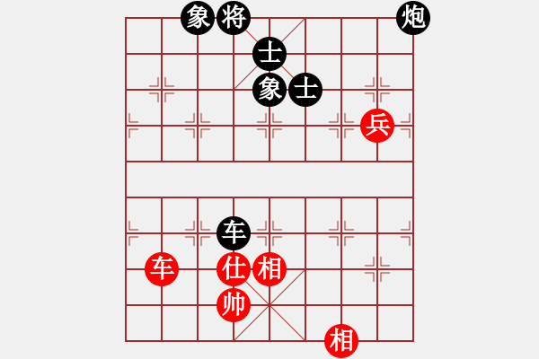 象棋棋譜圖片：刁鉆(5段)-負(fù)-休閑客(2段) - 步數(shù)：130 