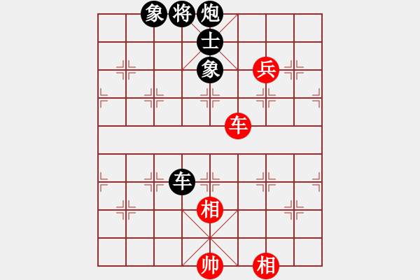 象棋棋譜圖片：刁鉆(5段)-負(fù)-休閑客(2段) - 步數(shù)：150 