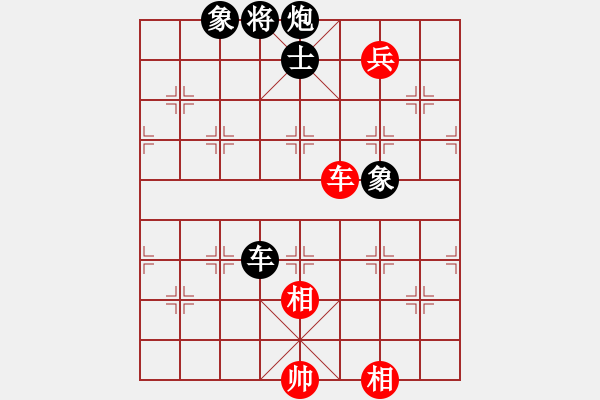 象棋棋譜圖片：刁鉆(5段)-負(fù)-休閑客(2段) - 步數(shù)：152 