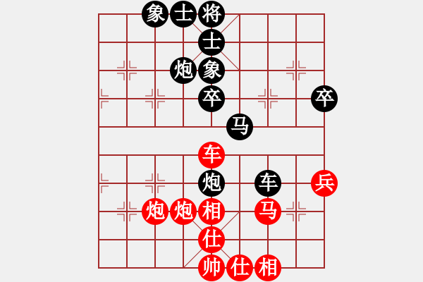 象棋棋譜圖片：刁鉆(5段)-負(fù)-休閑客(2段) - 步數(shù)：50 