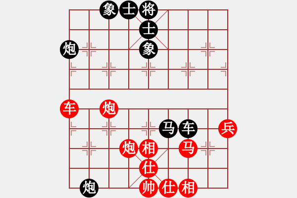 象棋棋譜圖片：刁鉆(5段)-負(fù)-休閑客(2段) - 步數(shù)：60 