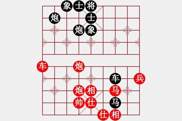 象棋棋譜圖片：刁鉆(5段)-負(fù)-休閑客(2段) - 步數(shù)：70 