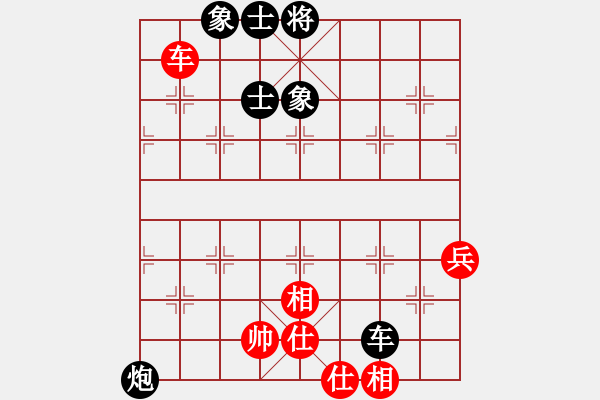 象棋棋譜圖片：刁鉆(5段)-負(fù)-休閑客(2段) - 步數(shù)：80 