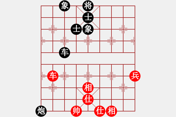 象棋棋譜圖片：刁鉆(5段)-負(fù)-休閑客(2段) - 步數(shù)：90 