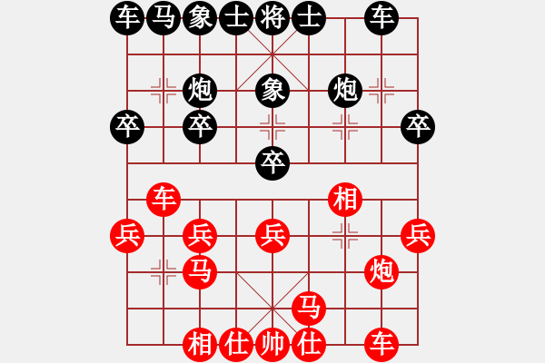 象棋棋譜圖片：jingjing(3段)-勝-zhangteng(3段) - 步數(shù)：20 