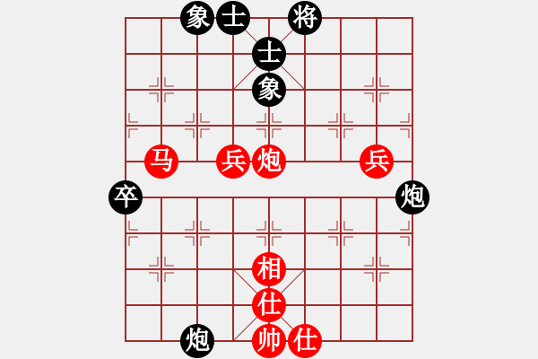 象棋棋譜圖片：jingjing(3段)-勝-zhangteng(3段) - 步數(shù)：80 