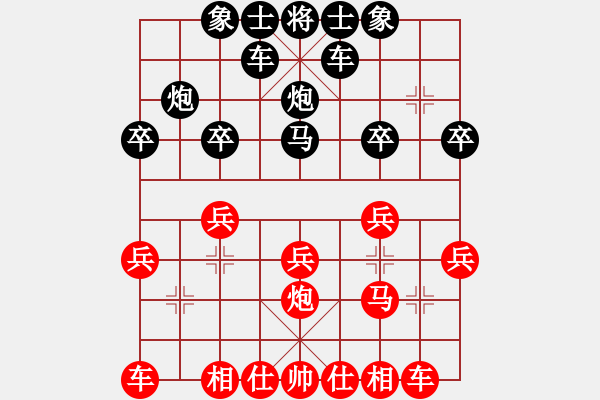 象棋棋譜圖片：酷啦啦(月將)-和-象戲之魂(無上) 五八炮對(duì)反宮馬 橫車 - 步數(shù)：20 