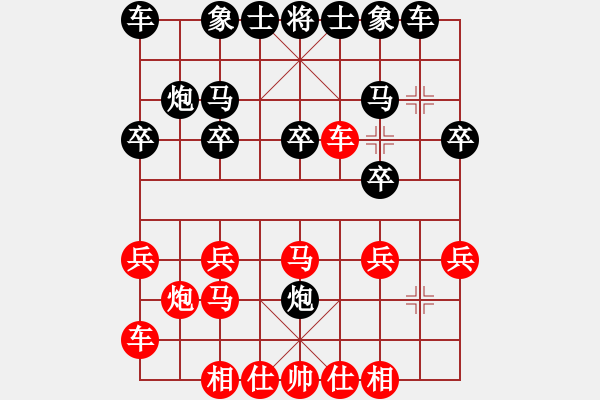 象棋棋谱图片：wgp 先胜 田永彦（8-3） - 步数：20 