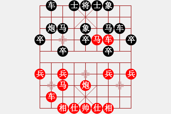 象棋棋谱图片：wgp 先胜 田永彦（8-3） - 步数：30 