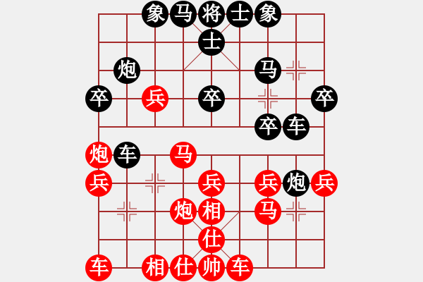 象棋棋譜圖片：老鼠找貓斗(9段)-勝-成都隱士(7段) - 步數(shù)：30 