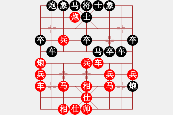 象棋棋譜圖片：老鼠找貓斗(9段)-勝-成都隱士(7段) - 步數(shù)：40 