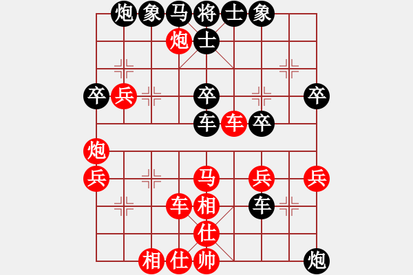 象棋棋譜圖片：老鼠找貓斗(9段)-勝-成都隱士(7段) - 步數(shù)：50 