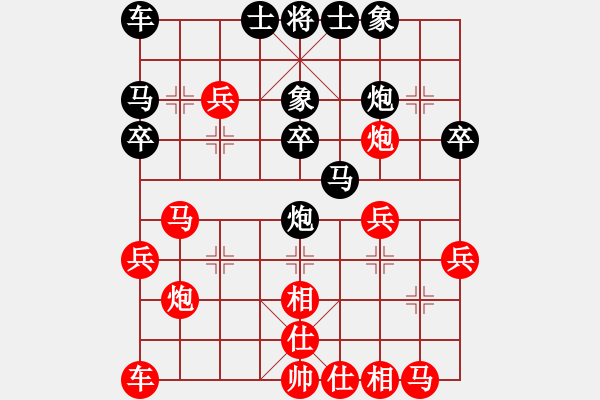 象棋棋譜圖片：2017笫5屆崇寧文廟杯棋賽許文章先和史小東4 - 步數(shù)：30 