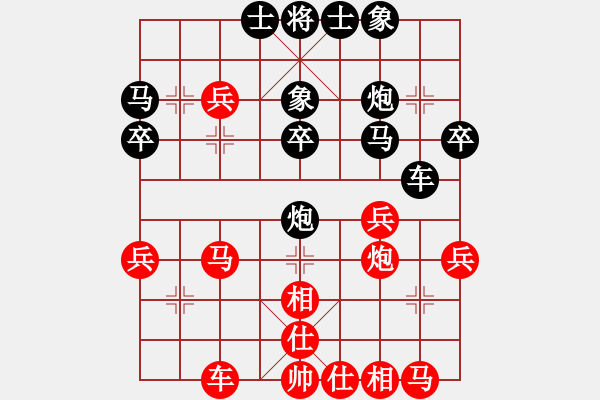 象棋棋譜圖片：2017笫5屆崇寧文廟杯棋賽許文章先和史小東4 - 步數(shù)：40 