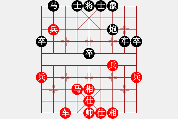 象棋棋譜圖片：2017笫5屆崇寧文廟杯棋賽許文章先和史小東4 - 步數(shù)：50 