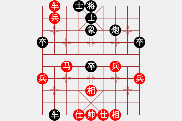 象棋棋譜圖片：2017笫5屆崇寧文廟杯棋賽許文章先和史小東4 - 步數(shù)：60 