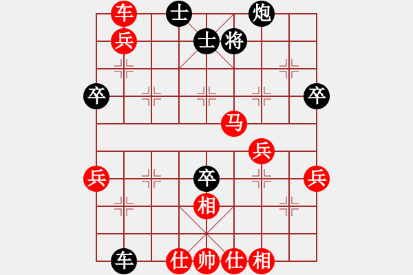 象棋棋譜圖片：2017笫5屆崇寧文廟杯棋賽許文章先和史小東4 - 步數(shù)：68 