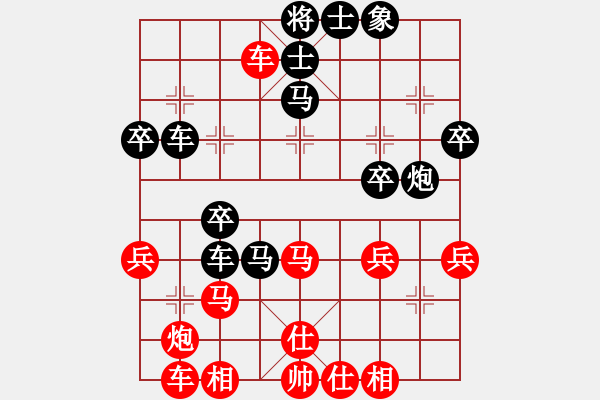 象棋棋譜圖片：粱山黎明(3段)-負(fù)-雙槍將董平(7段) - 步數(shù)：40 