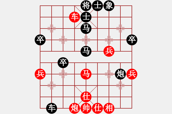 象棋棋譜圖片：粱山黎明(3段)-負(fù)-雙槍將董平(7段) - 步數(shù)：50 