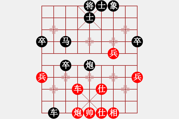 象棋棋譜圖片：粱山黎明(3段)-負(fù)-雙槍將董平(7段) - 步數(shù)：60 