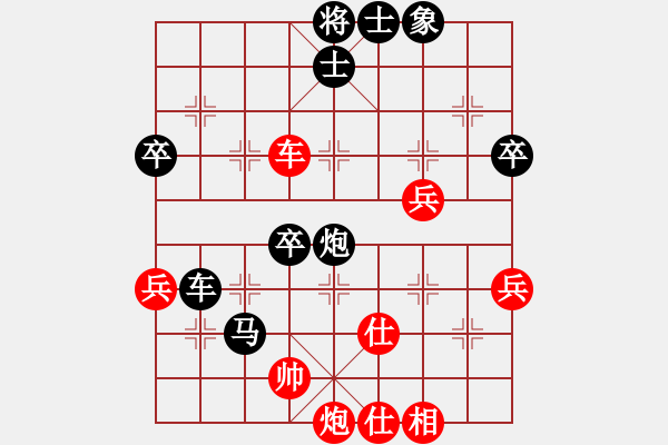 象棋棋譜圖片：粱山黎明(3段)-負(fù)-雙槍將董平(7段) - 步數(shù)：68 