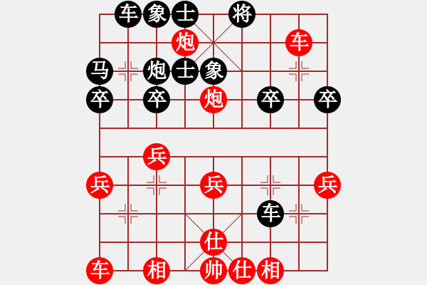 象棋棋譜圖片：王仁穎先勝過河卒 - 步數(shù)：30 