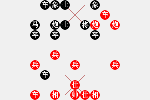 象棋棋譜圖片：王仁穎先勝過河卒 - 步數(shù)：39 