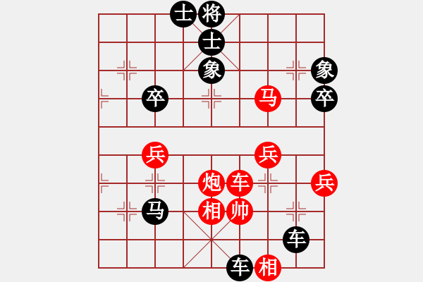 象棋棋譜圖片：liutianwei(5r)-負(fù)-神機(jī)庫測(cè)試(無上) - 步數(shù)：72 